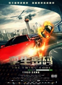 在问道手游中获取珍稀装备的方法